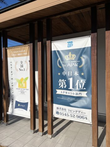 値上がる電気料金と再生エネルギー賦課金