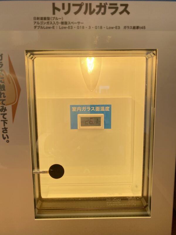 標準仕様トリプルガラスの性能 【藤枝支店ブログ】 | LivingD