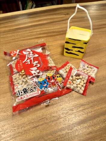 福を呼び込む、沼津モデルハウスの節分豆まき