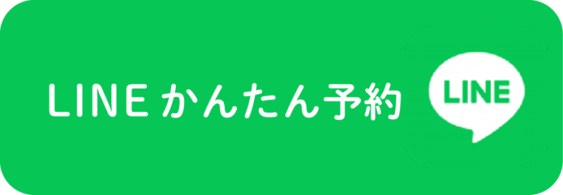オーナーさま感謝祭のご予約はこちら