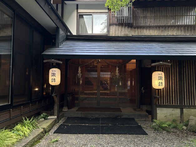 日々のこと　戸隠神社　宿坊 諏訪【山本ブログ】